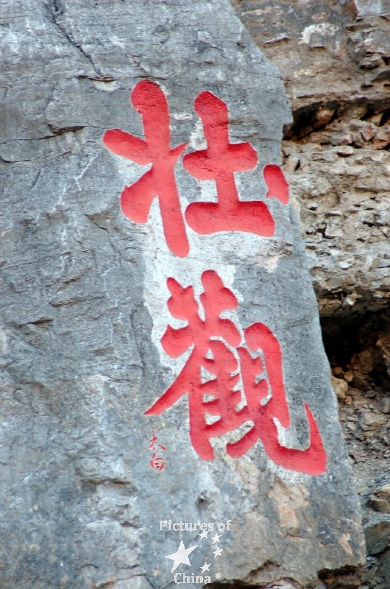 Calligraphy on rocks