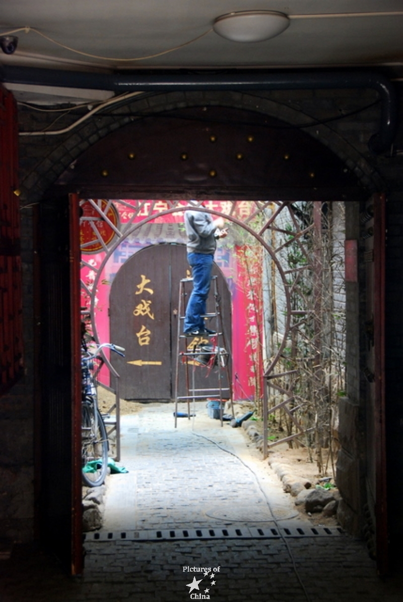 Qingdao Alley