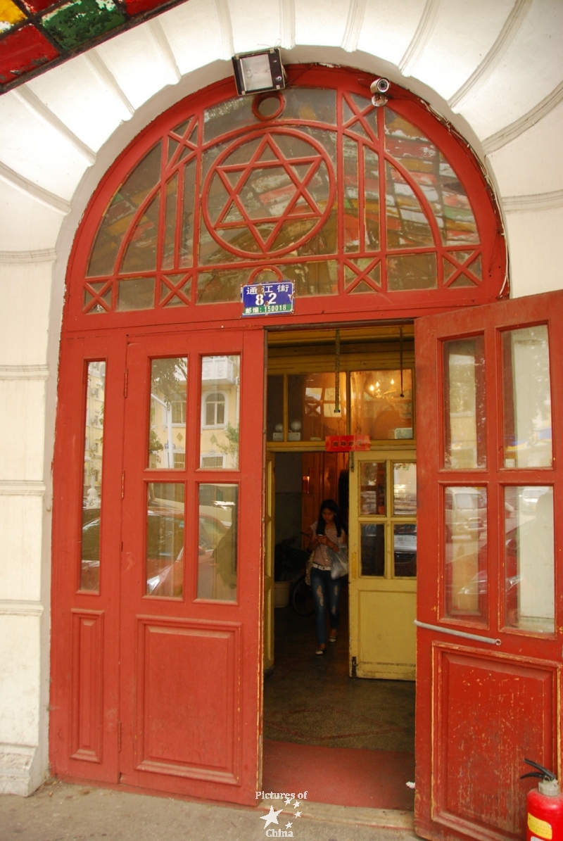 Door of the synagogue