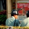 Kunming : Resting policemen
