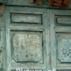Window, Dali (Yunnan)