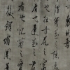 A Wall, Baiyangdian (Hebei)