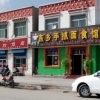 Chinese Far West